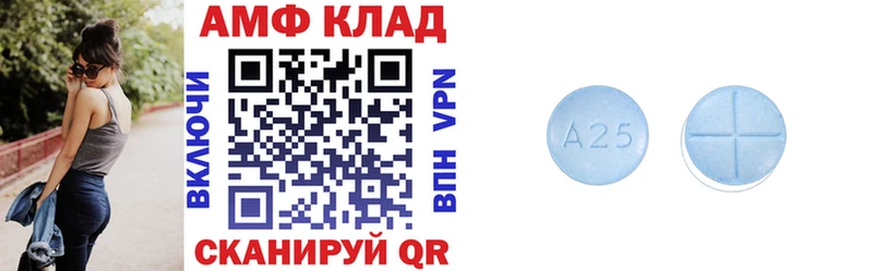 Amphetamine 97% Купить где Карачаевск