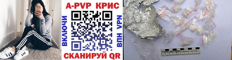Купить  Карачаевск  Alpha-PVP Crystall 