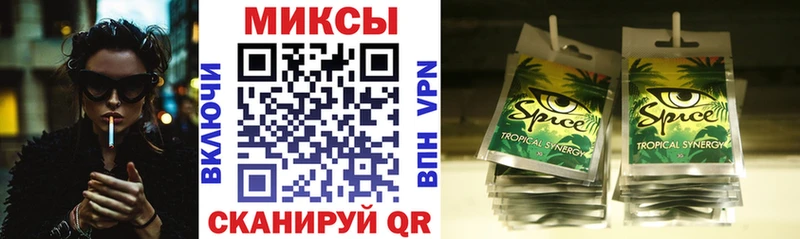 Бутират 1.4BDO  Купить закладки  Карачаевск 