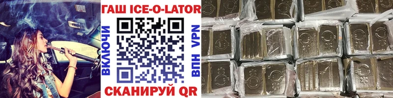 ГАШ индика сатива  Купить  Карачаевск 