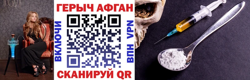 Купить  Карачаевск  Героин гречка 