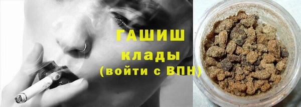 трава Заволжье