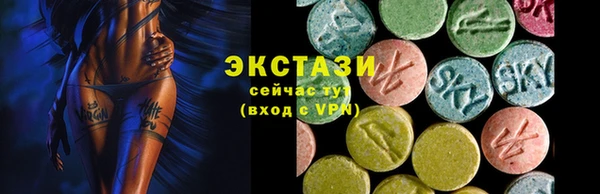 тгк Заволжск