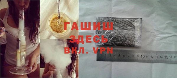 тгк Заволжск