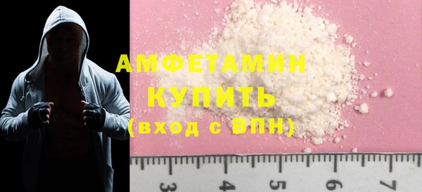 меф VHQ Заводоуковск