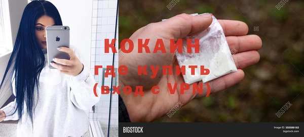 тгк Заволжск