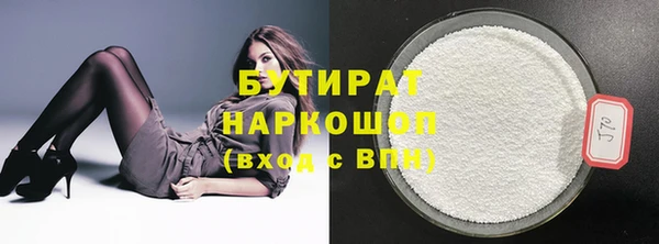 тгк Заволжск