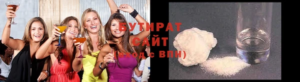 тгк Заволжск