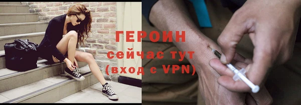 тгк Заволжск