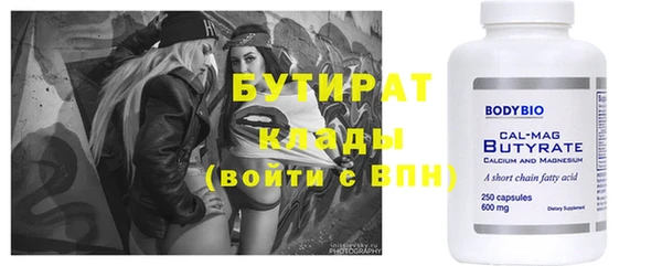 трава Заволжье
