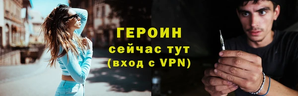 тгк Заволжск