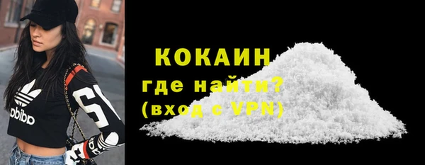 тгк Заволжск