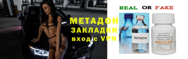 меф VHQ Заводоуковск