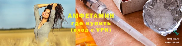 меф VHQ Заводоуковск