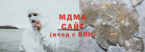 тгк Заволжск