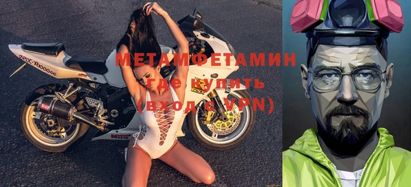 меф VHQ Заводоуковск