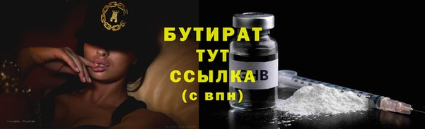 трава Заволжье