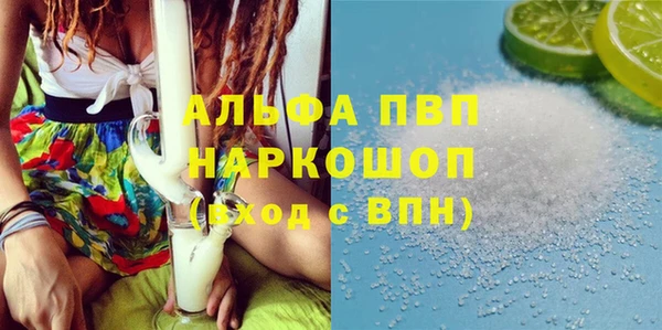 трава Заволжье