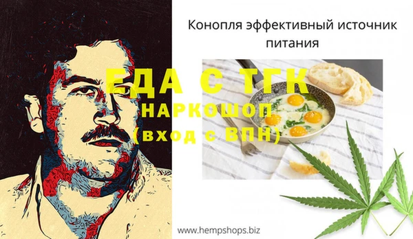 тгк Заволжск