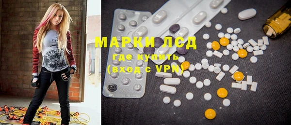 трава Заволжье