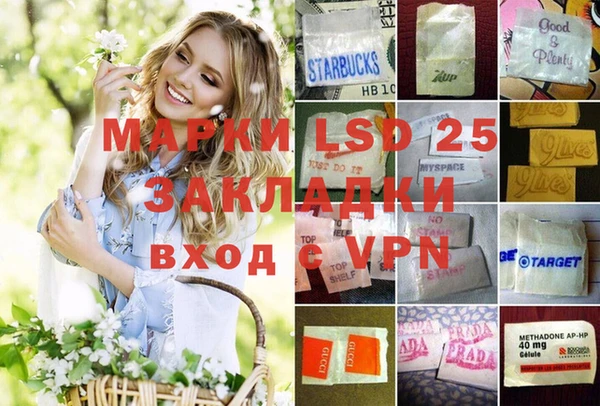 меф VHQ Заводоуковск