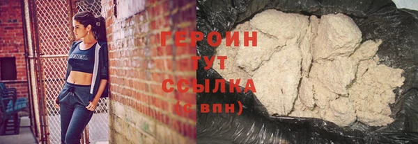 тгк Заволжск