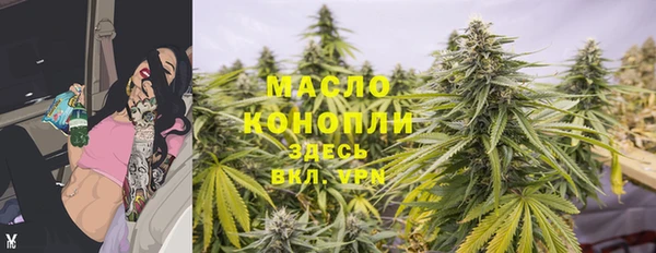 трава Заволжье