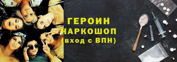 тгк Заволжск