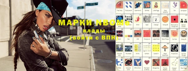 тгк Заволжск