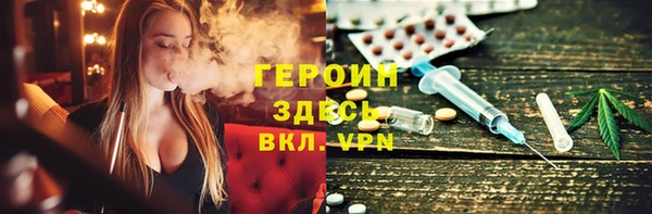 трава Заволжье