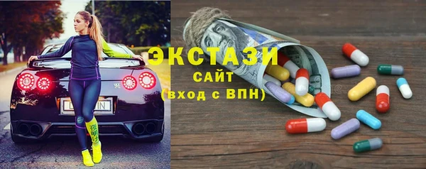 трава Заволжье