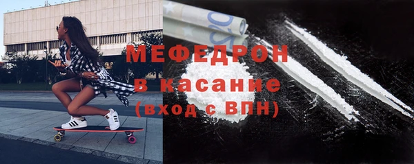 трава Заволжье