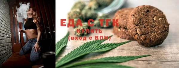 тгк Заволжск
