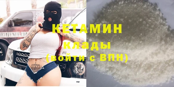 тгк Заволжск