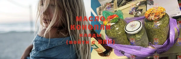 трава Заволжье