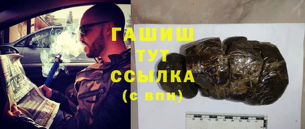 тгк Заволжск