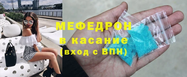 трава Заволжье