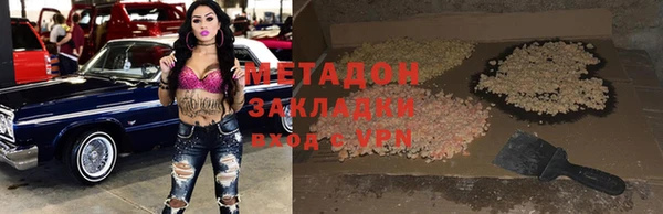 трава Заволжье