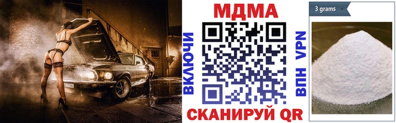 МДМА молли  Купить где  Карачаевск 