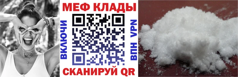 Купить где  Карачаевск  МЯУ-МЯУ 4 MMC 