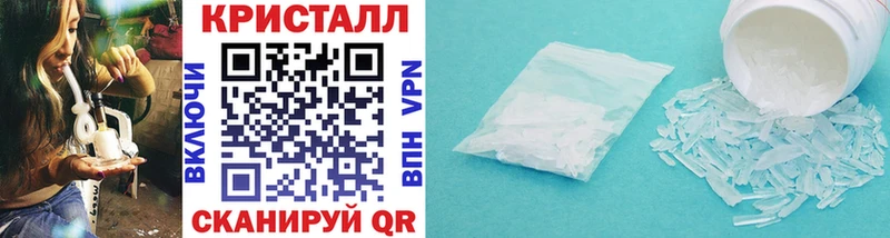 Первитин винт  Купить где  Карачаевск 