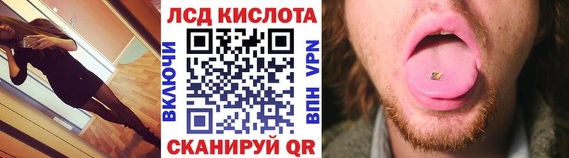 Марки 25I-NBOMe 1,8мг  Купить где  Карачаевск 