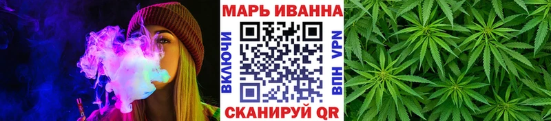 Бошки Шишки White Widow  Купить закладки  Карачаевск 
